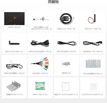 Amazon.co.jp: ATOTOMOVE V10 Ultra 9インチ 2DIN対応 Android 14 カー