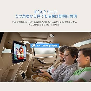 Amazon.co.jp: ヘッドレストモニター XTRONS 11.6インチ リアモニター