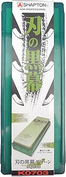 Amazon | シャプトン 刃の黒幕 ＃2000 中 グリーン K0703 | 砥石