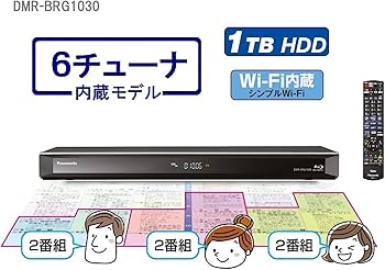 Amazon | パナソニック 1TB 6チューナー ブルーレイレコーダー 4K対応