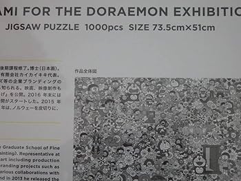 Amazon.co.jp: 2017 ドラえもん展 六本木 ジグソーパズル 1000pcs size