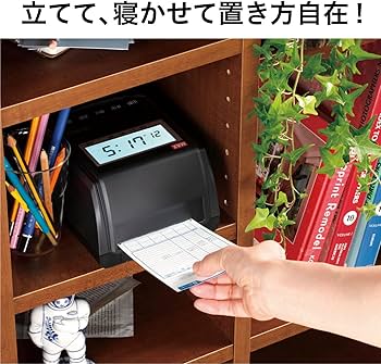 Amazon | マックス 電子タイムレコーダー 電波時計付き ER-110SUW
