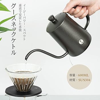 Amazon | タイムモアTIMEMORE コーヒーセット 栗子C3 コーヒーミル
