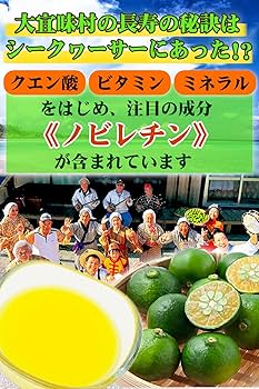 Amazon.co.jp: 原液青切りシークヮーサー業務用 沖縄県産100％ぎゅっと