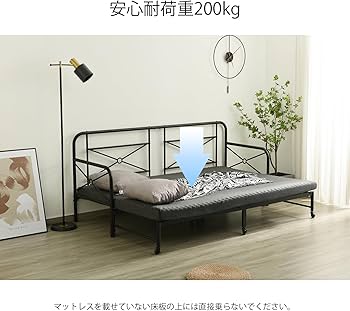 Amazon｜伸長式ベッド ソファベッド ディベッド 2way パイプベッド