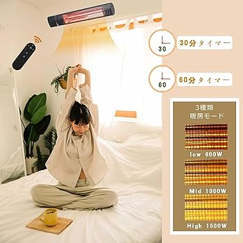Amazon | ZAPJQLハロゲン パティオ 屋外 カーボンヒーター1秒速暖
