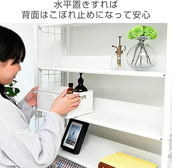 Amazon｜[山善] 突っ張りフリーラック スリム 幅63×奥行25×高さ209