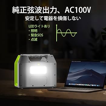 Amazon.co.jp: Powkey ポータブル電源 407Wh/110000mAH 大容量