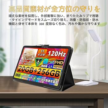 Amazon.co.jp: ShellChic タブレットケース 11インチ 全面保護カバー