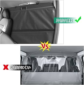 Amazon | KARUDE トヨタ ハイエース 200系 トノカバー ロールシェード