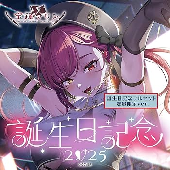Amazon.co.jp: 宝鐘マリン 誕生日記念2025 フルセット 古澤あつし描き