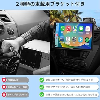 Amazon.co.jp: 「Aphqua A9」ディスプレイオーディオ 9インチ カー
