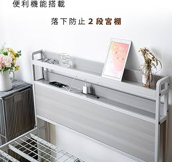 Amazon｜SINNONAKA USB&2口コンセント ベッドフレーム 2段宮棚付き
