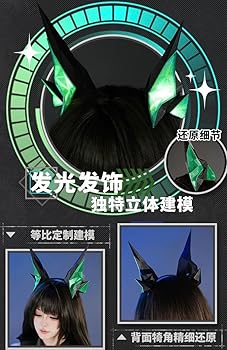 Amazon.co.jp: [アニコレ] アークナイツ Mon3tr モンスター コスプレ