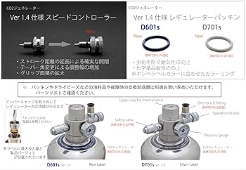 Amazon | HaruDesign CO2ジェネレーター PRO-D601s Ver 1.4 (スーパー