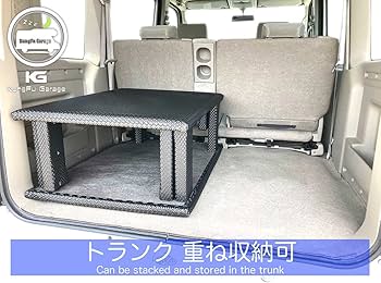 Amazon.co.jp: バモスHM1 バモスホビオG HM3 ベッドキット 助手席側用