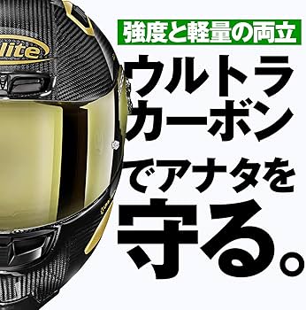 Amazon | NOLAN(ノーラン) バイク ヘルメット フルフェイス X-lite X