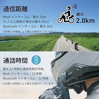 Amazon | HJC HELMETS(エイチジェイシーヘルメット) バイク用 インカム