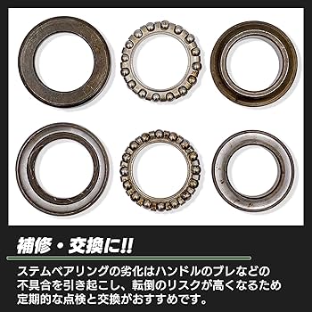 Amazon | Meliore ステムベアリング モンキー ゴリラ エイプ50 APE100