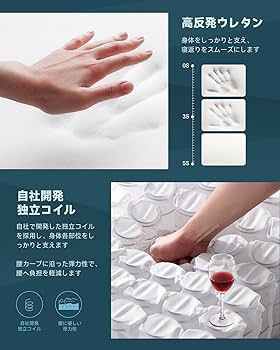 Amazon.co.jp: Z-HOM マットレス クイーン 高反発 厚み17cm ポケット