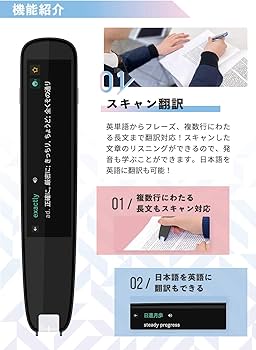 Amazon | サインウェーブ NazoritAI® Pro（ナゾリタイ プロ） 電子辞書