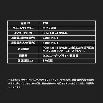 Amazon | プリンストン 内蔵 SSD 1TB PCIe Gen 4.0 x4 NVMe 連続