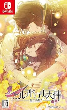 Amazon.co.jp: ニル・アドミラリの天秤 色ドリ撫子 - Switch : ゲーム