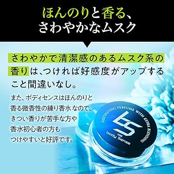 Amazon | ソシア (SOCIA) ボディセンス (4g / 約1ヵ月分×3個 セット