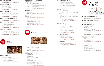 Amazon.co.jp: ヒルガードの心理学 第16版 : スーザン・ノーレン