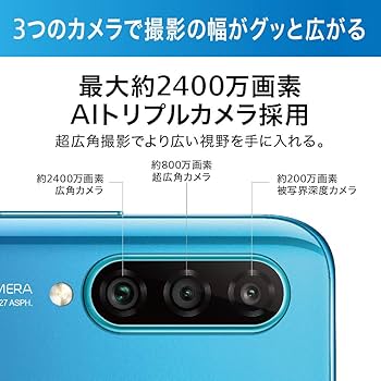 Amazon | HUAWEI P30 Lite パールホワイト【日本正規代理店品