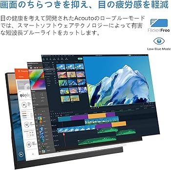 Amazon.co.jp: Acouto P17SE モバイルモニター 17.3インチ 超軽量 超薄