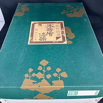 Amazon.co.jp: 本蒔絵 橋本漆芸 金蒔絵 文箱 漆器 紙箱 : ホビー