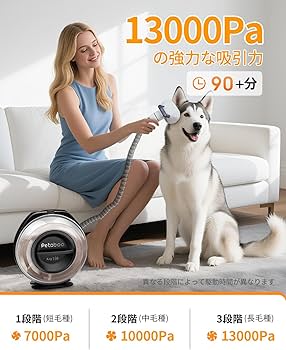 Amazon.co.jp: ペット バリカン Petaboo 猫 犬 用バリカン