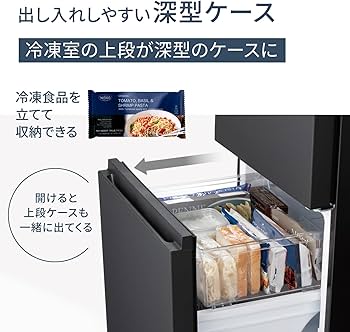 Amazon | パナソニック 冷蔵庫 幅49.7cm 180L 右開き NR-B18C2-K