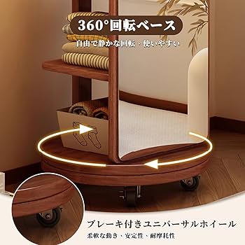 Amazon.co.jp: 回転式全身鏡 姿見鏡 木製 多機能 360度回転 スタンド