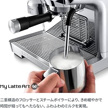 Amazon | De'Longhi (デロンギ) エスプレッソメーカー ラ・スペシャリ
