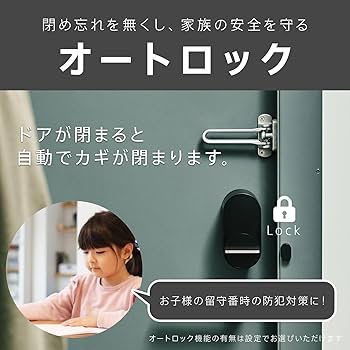 Amazon.co.jp: 【メーカー保証1.5年モデル】Qrio Lock キュリオロック
