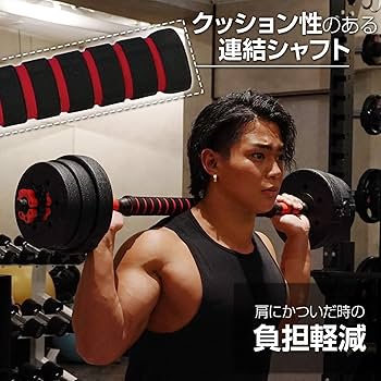 Amazon | 【バーベルにもなる】 TOP FILM ダンベル 可変式 【日本企業