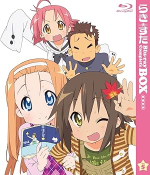 Amazon.co.jp: らき☆すた ブルーレイ コンプリートBOX 【初回限定生産