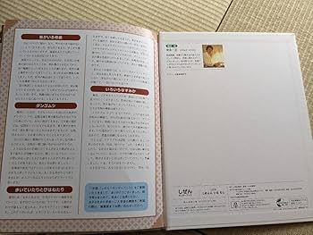 Amazon.co.jp: キンダーブック「しぜん」50冊セット（フレーベル館