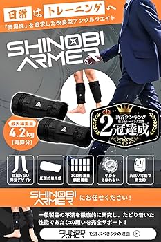 Amazon.co.jp: TENASGEAR シノビアーマー【厚み30％オフ服下着用可
