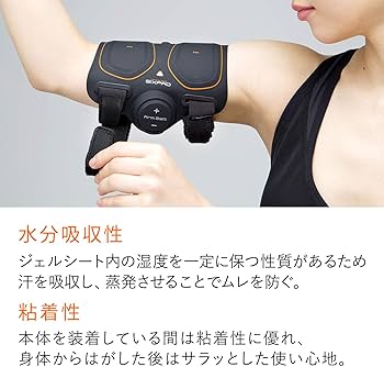 Amazon.co.jp: MTG SIXPAD シックスパッド ボディフィット アーム