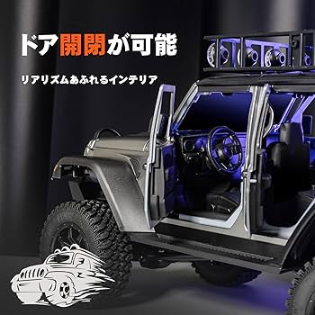 Amazon.co.jp: MNモデル 1:12 ラジコンクローラーMN-128 技適認証済み