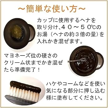 Amazon | ヘナ 白髪染め オーガニック ナチュラル カラー エムズハーブ