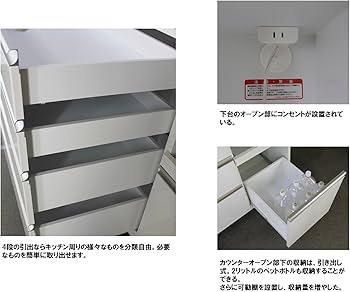 Amazon｜高橋木工所 ラピス 食器棚 160(WD) カウンター 奥51x高さ90cm