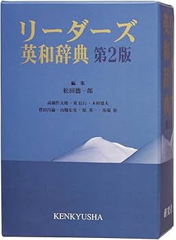 イディッシュ語辞典 Comprehensive Yiddish-English Dictionary