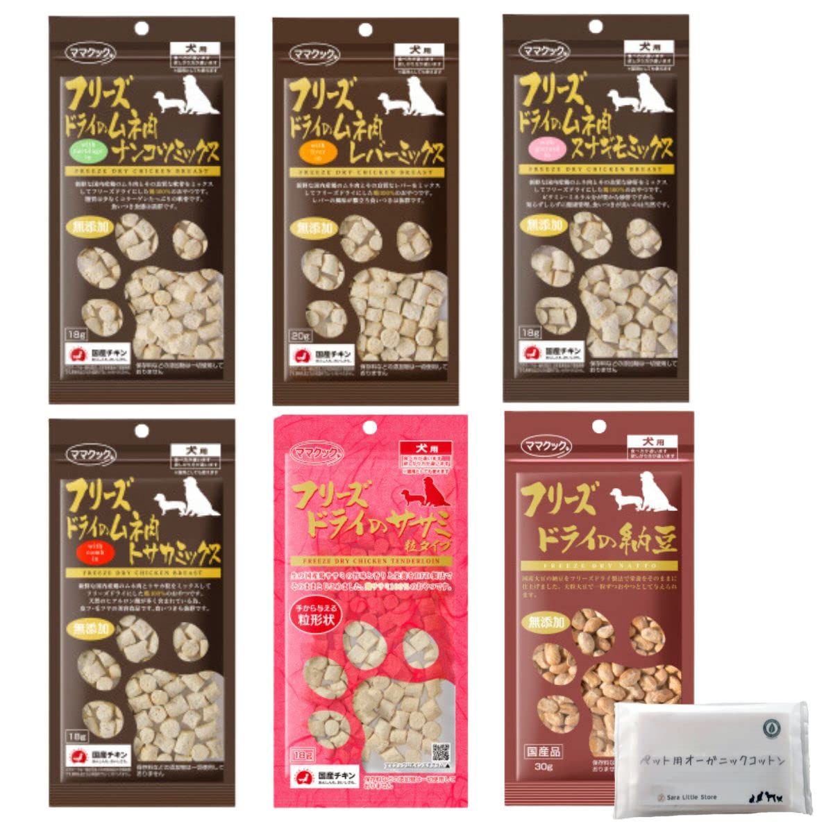 Amazon | ママクック 犬 フリーズドライ おやつ 無添加 国産 粒タイプ