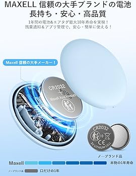 Amazon.co.jp: airtag エアタグ（4個セット） スマートタグ 紛失防止