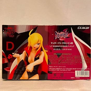 Amazon | CLAYZ 1/7 ヤッターマン ドロンジョ様 PVC彩色済み完成品