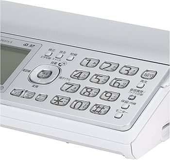 Amazon.co.jp: パナソニック デジタルコードレス普通紙ファクス(子機1